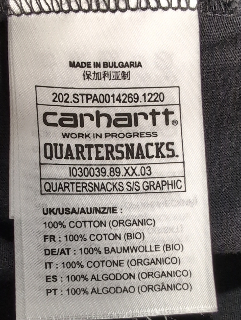 Carhartt WIP x Quartersnacks Grocery Graphic Tee Size XL in Black - Picture 5 of 8